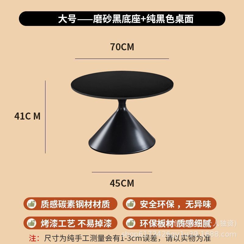 现代网红轻奢茶几侘寂风圆形茶几客厅家用小桌子奶油风圆锥茶桌几|undefined