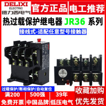 ������JR36���^���220V�^�����^�d���o늙C380v����������{16B