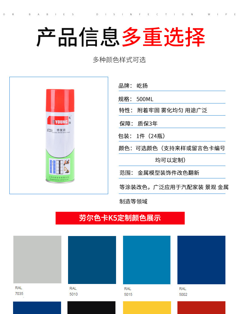 详情13.png