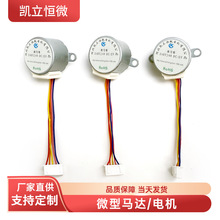 ���Sֱ�N���I������28BYJ46����ģ�������i����C΢��ֱ��늙C