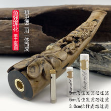 亿辉海柳烟嘴雕刻粗中细三用一体9mm活性炭拉杆滤芯过滤送礼A3