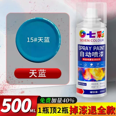 paint, graffiti metal anti-rust paint, Avtomobil boya qələmləri - sky-blue-single-pack