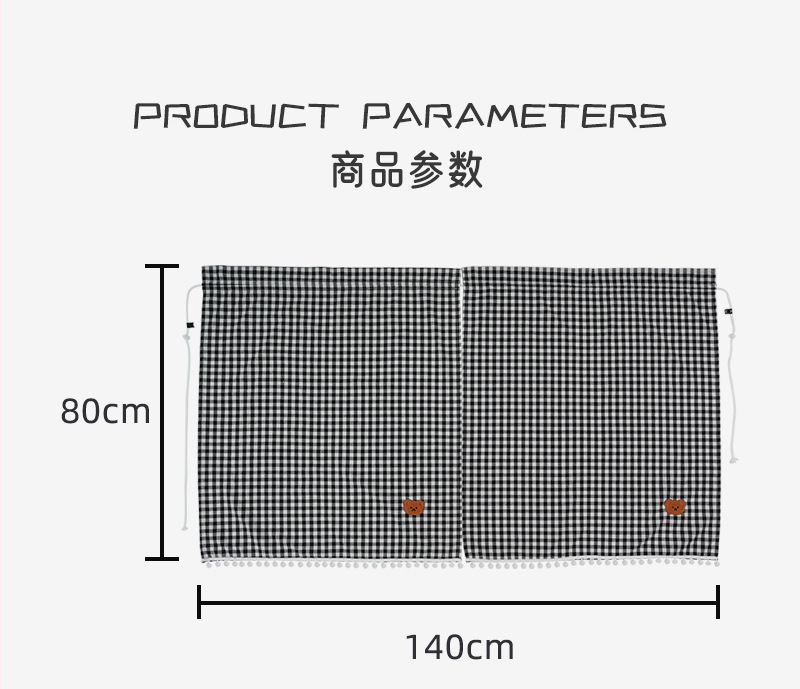 Plaid Bear Car Partition Curtain Telescopic Sun Protection and Heat Insulation Car Sunshade Hanging Interior Privacy Curtain