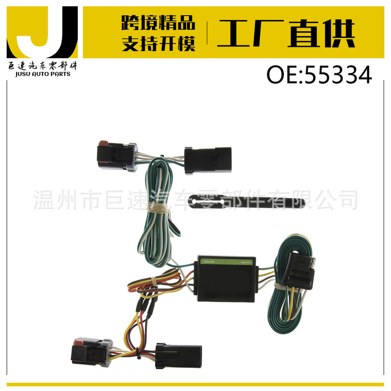 4 Pin Trailer Wiring Harness 55334 for Dodge Caravan Durango Chrysler Town and Country 4 Pin Trailer Wiring Harness 55334 for Dodge Caravan Durango Chrysler Town and Country