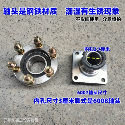 Assembly Half Shaft Fixed Seat – Other drive systems