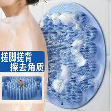 搓澡垫吸盘硅胶后背搓背神器洗澡按摩懒人贴墙擦背搓脚防滑不求人