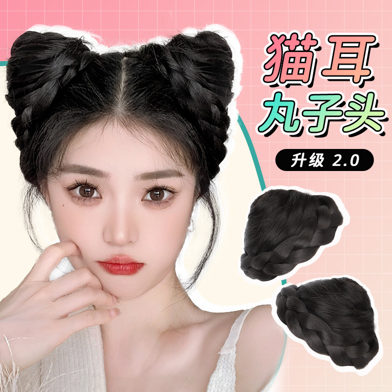 Wig hair ring cat ear wig bag ball head wig hair clip integrated artificial hair lazy updo fluffy wig