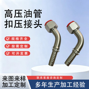 304���P䓹����ݼy�ۉ����^ �z�ܸ߉�Һ���͹ܿۉ����^ ACDH��