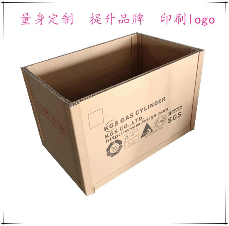 厂家生产硬瓦楞纸箱 物流包装纸箱 淘宝快递电商打包箱 可定 制