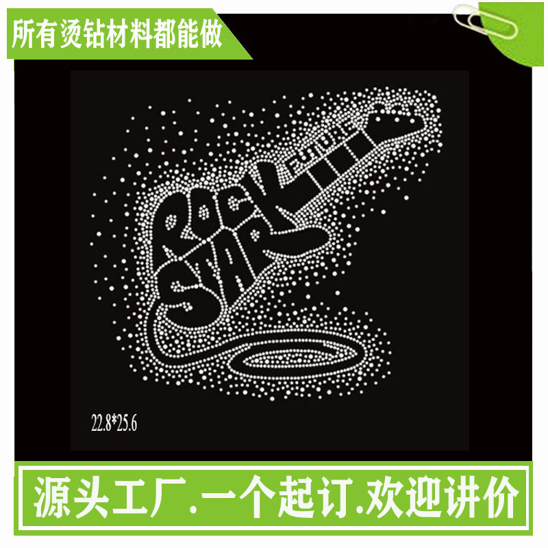 烫钻、烫图　服装热转印烫图　小提琴LOGO经典烫图 T恤图案批发