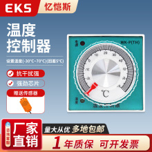 EKS����˹�ضȿ�����WK-P(TH)��늙��ȼӟή���{������