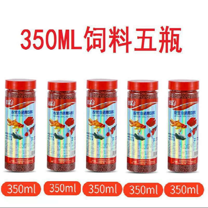 ทั่วไป ornamental fish, grain, koi feed, small goldfish, household floating small particles