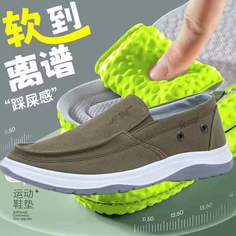 S-F001 캔버스 올리브 그린 똥 밟는 느낌의 밑창
