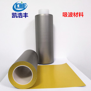 NFC/RFID�������Ϸ����N�֙CƤ���X����늴Ų�����Ĥ������
