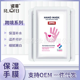 其他美妆工具;脱毛蜡纸/膏;身体乳、霜