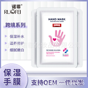 Hand mask delicate hands fine lines moisturizing hydrating whitening peeling care gloves for female beauty salon