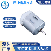 ��Ԫ늙CFF130늙C�L��늄������܇���ݘ���횵�΢��ֱ��늙C