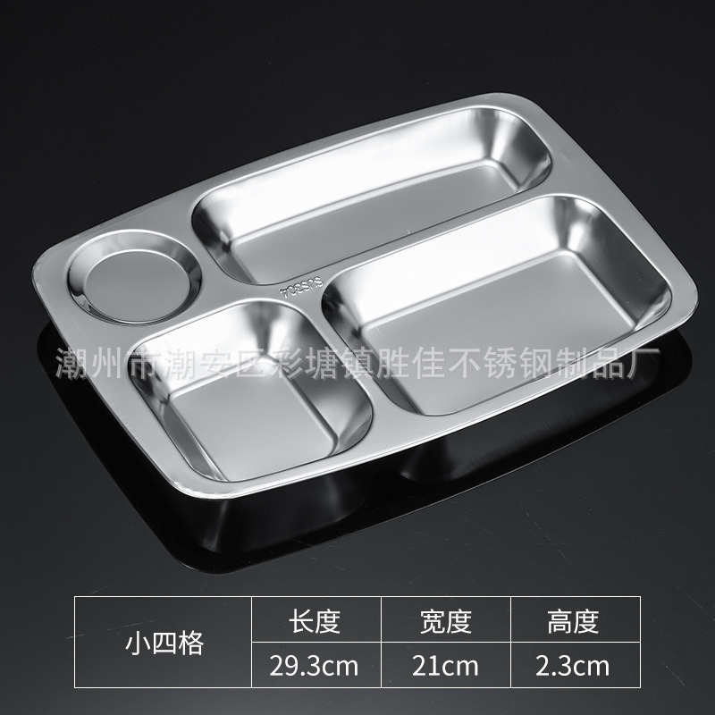 学生食堂レストラン弁当箱ステンレス鋼 6 コンパートメントファーストフードプレートコンパートメントライスプレート 304 ステンレス鋼ディナープレート|undefined