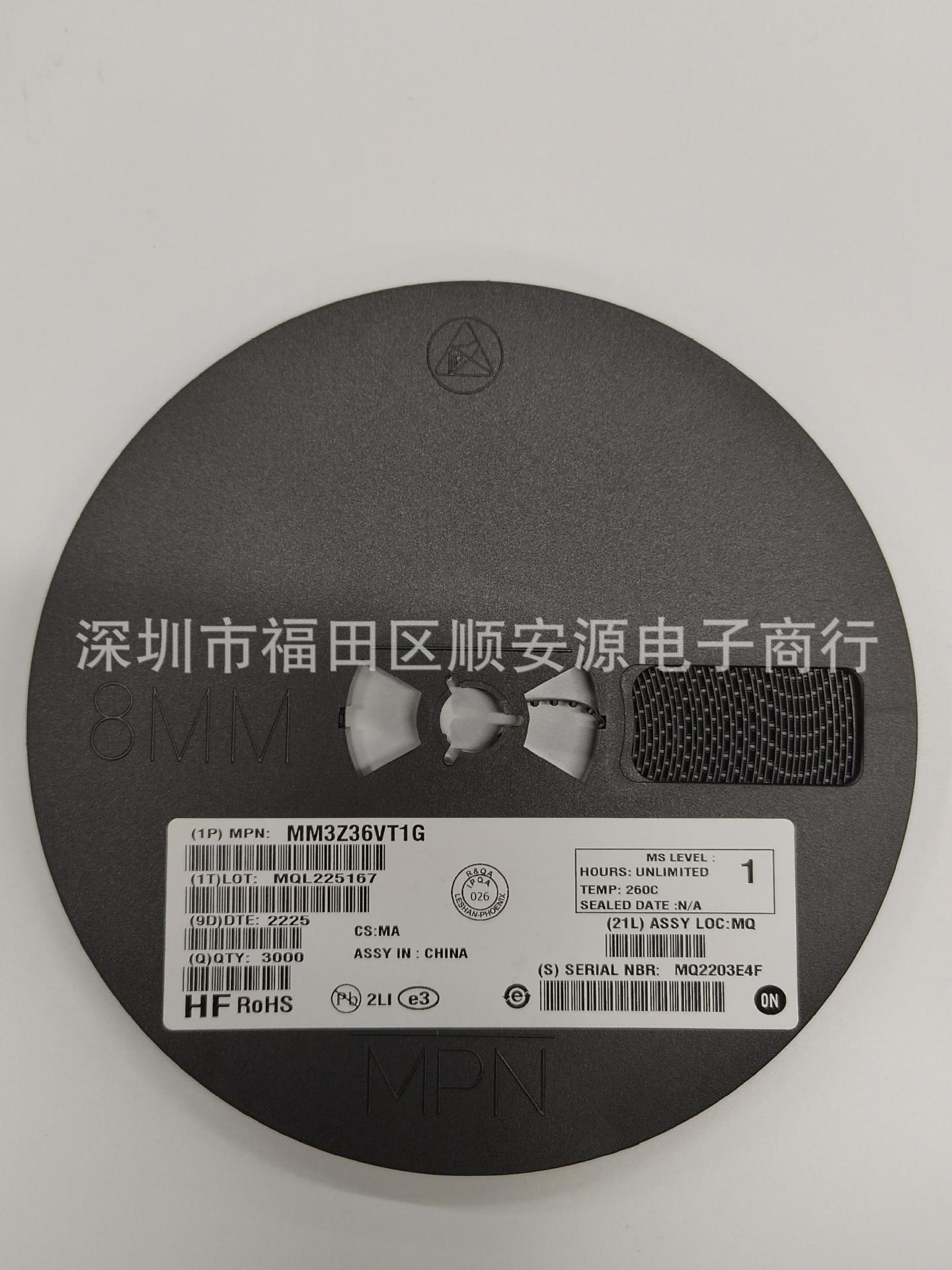 供应原装ON贴片稳压二极管 MM3Z36VT1G  36V   SOD-323 /0805