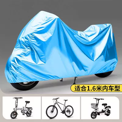 Car clothing: protection rain cover, motorcycle cover - other-applicable-to-16m-car-modelflowing-blue-upgraded-with-increased-thickness-for-rain-and-sun-protection