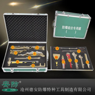 Oil depot explosion tools 35 pieces suit copper wrench hammer pliers 6-52 pieces suit non-sparking copper hardware tools