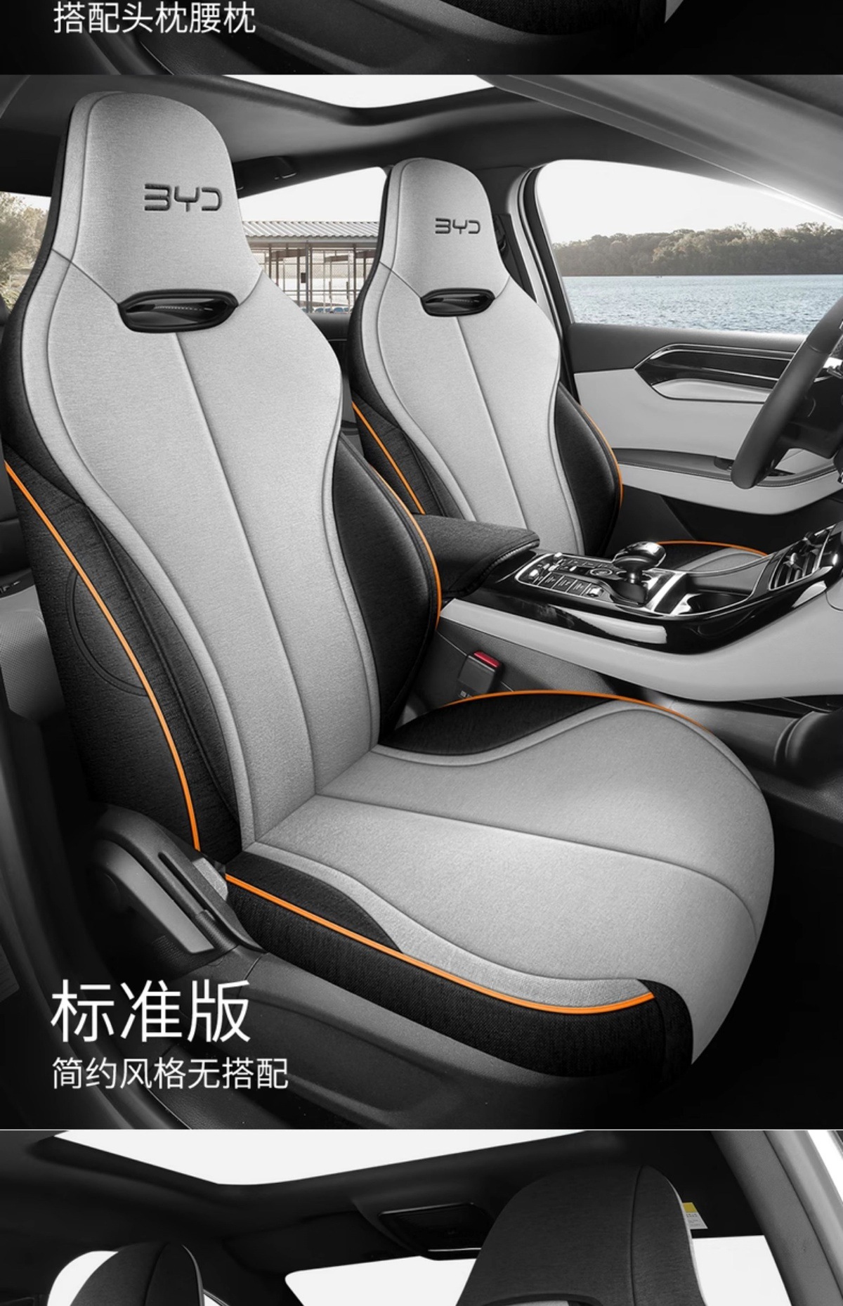 Byd Destroyer 05 Special Linen Car Seat Cushion, All-Season Full Surround Comfortable Special Car Seat Cover