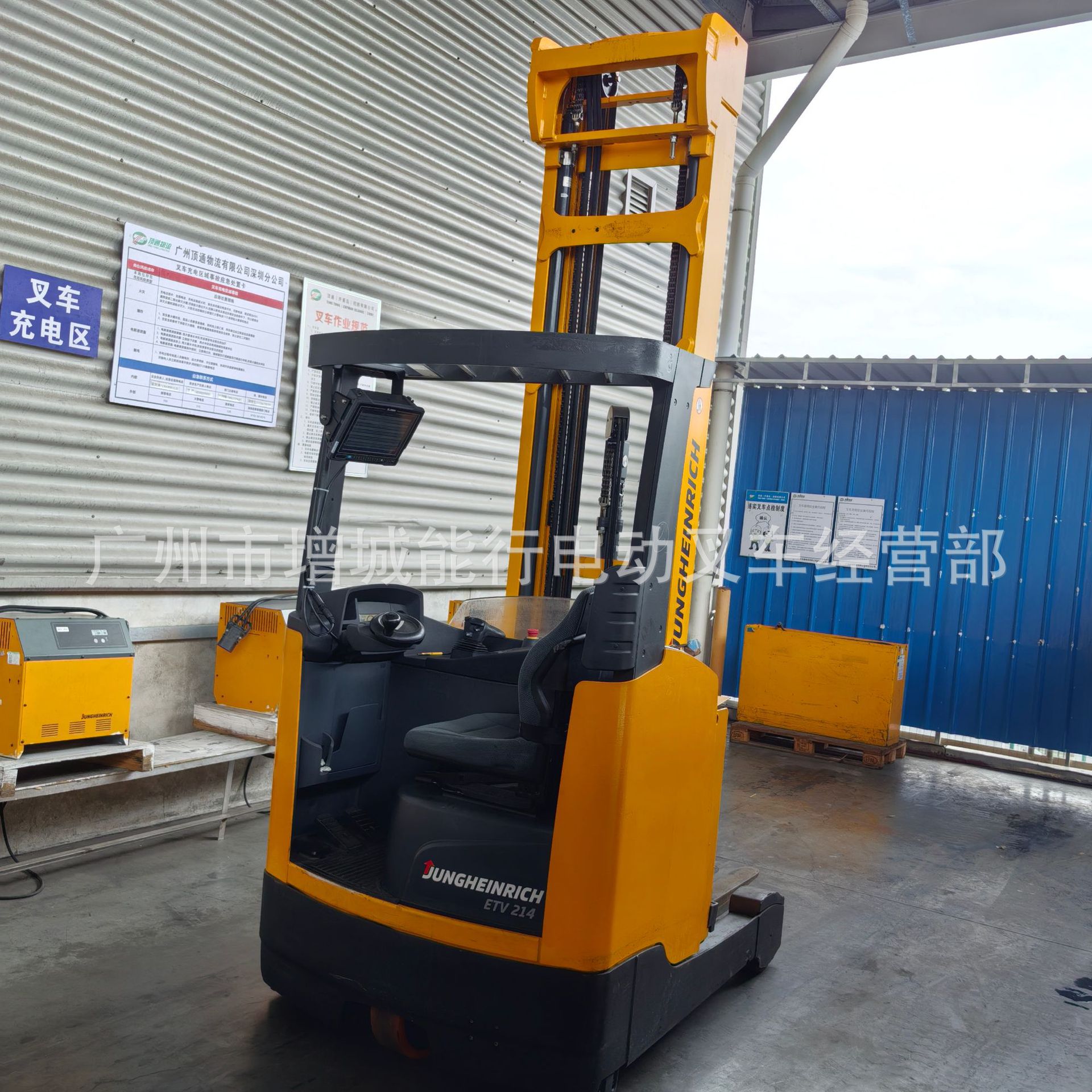 升高8.5米堆高车 8.6米货架用叉车 电动叉车 仓储前移式叉车 叉车