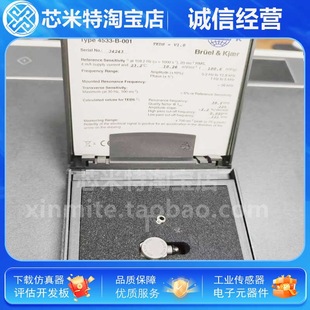 Denmark B&K New Original 4533-B-001 Acceleration Sensor 4508 4528 4534-B-00