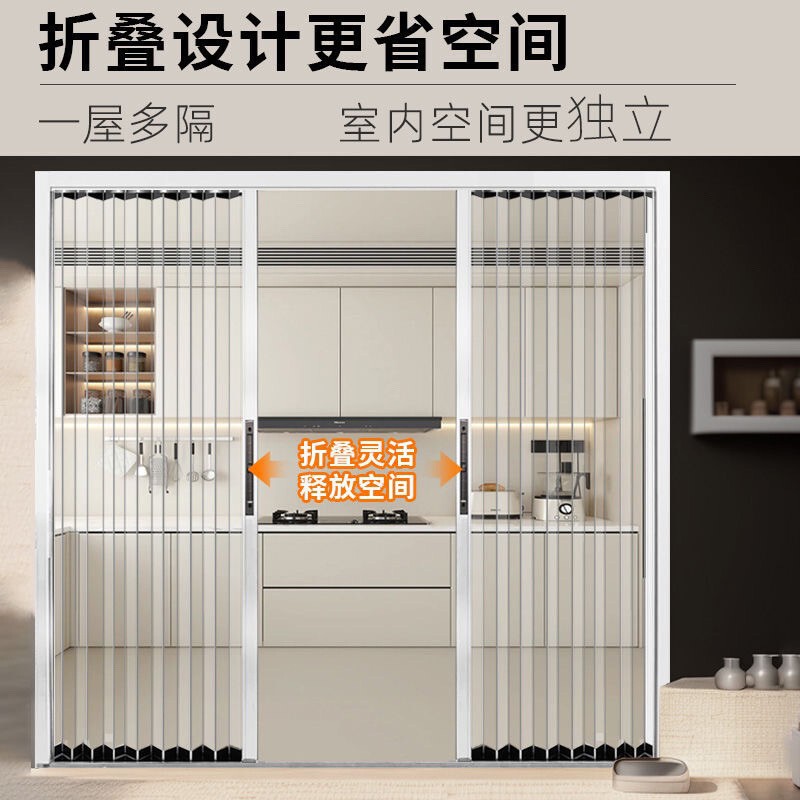 Acrylic Transparent Crystal Panel Folding Door for Kitchen, Gas-Stove Room, Bathroom, Sliding Invisible Partition, Retractable Simple Sliding Door
