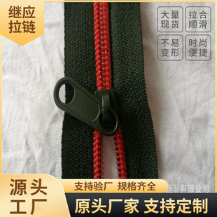 Spot supply No.5 red tooth zipper microphone bag zipper, luggage zipper code zipper