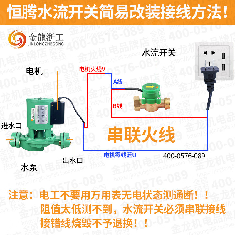 12v24v48v110v電子直流水流スイッチ恒騰4分6分1インチ2インチウォーターポンプレーザースイッチ|undefined