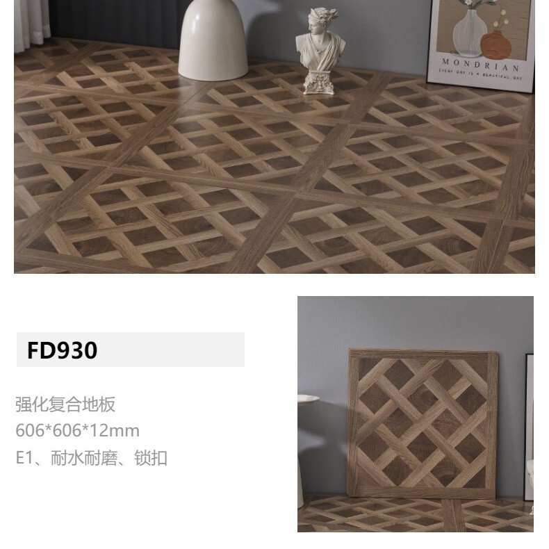 6*6方形拼花强化复合木地板服饰商铺咖啡店法式凡尔赛拼花木地板|undefined