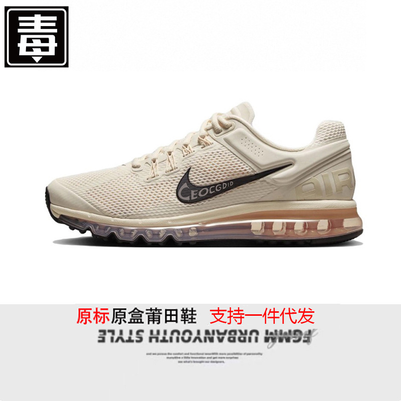 莆田靴 AIR MAX 2013 男女兼用スポーツシューズ夏の新しいメッシュフルパームエアクッションランニングシューズ|undefined