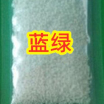 푸른 녹색 빛나는 모래 1kg