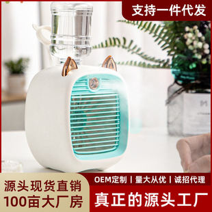New cross-border water-cooled fan mini fan USB fan desktop turbine LED spray humidification air cooler