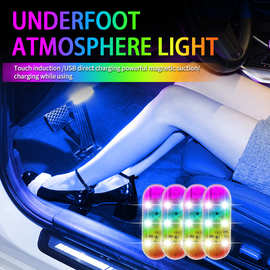 跨境 汽车触摸灯USB无线脚底灯爆闪飞机灯备用照明七彩装饰警