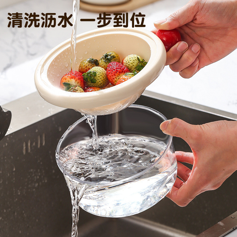 带把手沥水篮果盘双层洗水果菜篮子厨房收纳筐家用多功能洗菜盆|undefined