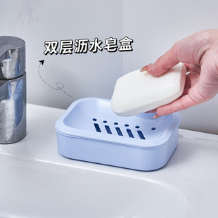 HSBC Xinjia Luxury Household Square Large Showable Soap with Water Box Plastic Soap Box Soap Box