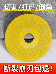 Kt Slate Flat Grinding Cutting Blade Tile Glass Marble Stone Trimming Grinding Brazed Emery Grinding