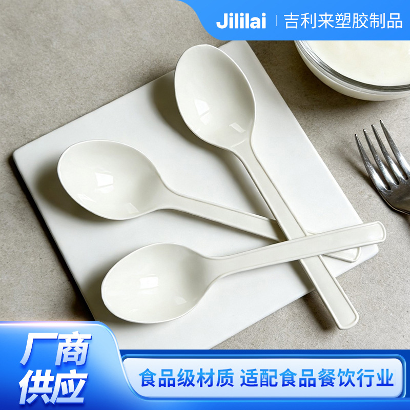 一次性勺子塑料加厚外卖餐具汤勺甜品勺单独包装商用汤匙调羹小勺