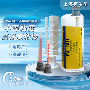 �͚�ζPA-1011��ϩ���z𤄩3���R�����r�gHDPE��ϩ�N�����zճ��