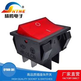 大船型开关三相三档9脚 带灯翘板开关 三刀三路双掷36*31船形开关