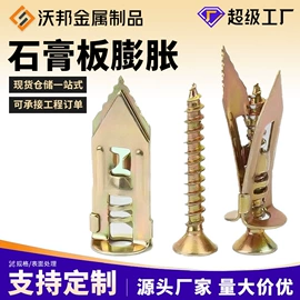 螺栓;其他紧固连接;金属建材