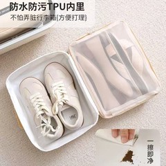 旅行鞋子收纳袋出差旅游可套行李箱鞋包便携式大容量分层收纳鞋袋
