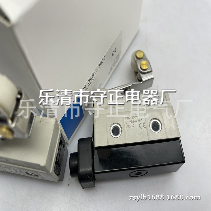 全新行程开关D4MC-3030限位开关 品质保证