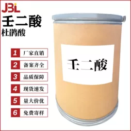 其他生物化工;乳化剂;工业植物提取