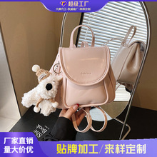 外单春夏小双肩包包女2025新款潮流时尚背包百搭学院风旅行包书包