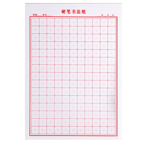 Tian Zi Ge Mi Zi grid calligraphy practice book hard pen calligraphy paper primary school students adult green pen calligraphy special writing paper
