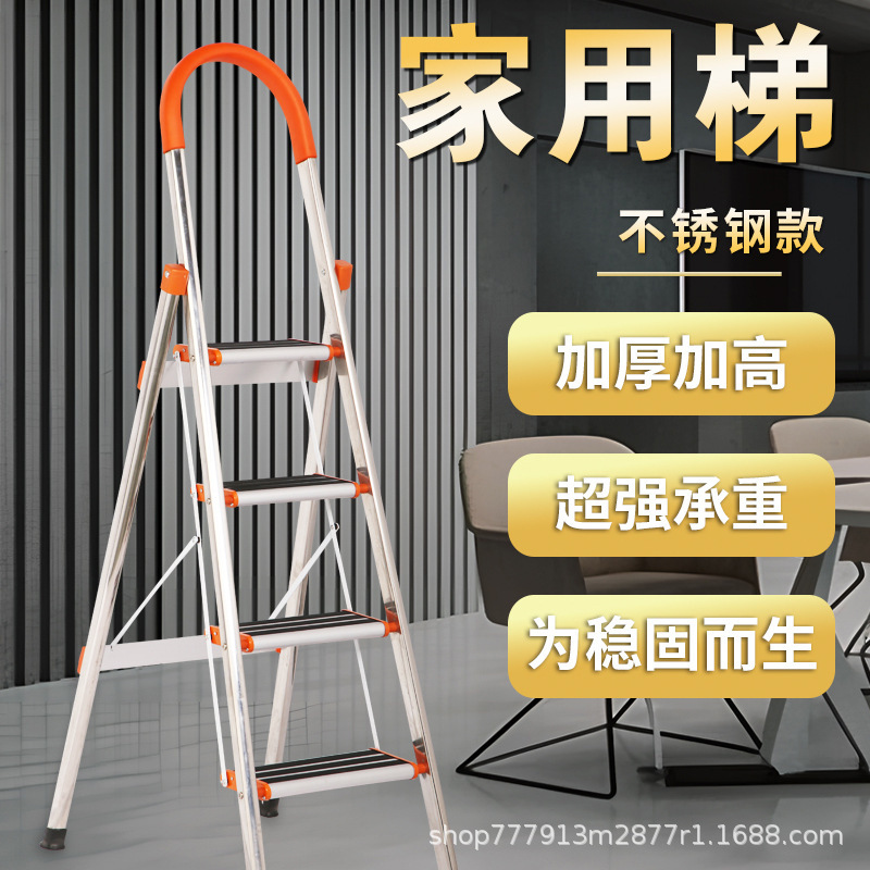 Ladder Household Foldableing Indoor Herringbone Multi-Functional Ladder Four-Step Ladder Five-Step Ladder Thickeneded Portable Telescopic Mobile 1 Ladder Household Foldableing Indoor Herringbone Multi-Functional Ladder Four-Step Ladder Five-Step Ladder Thickeneded Portable Telescopic Mobile 1