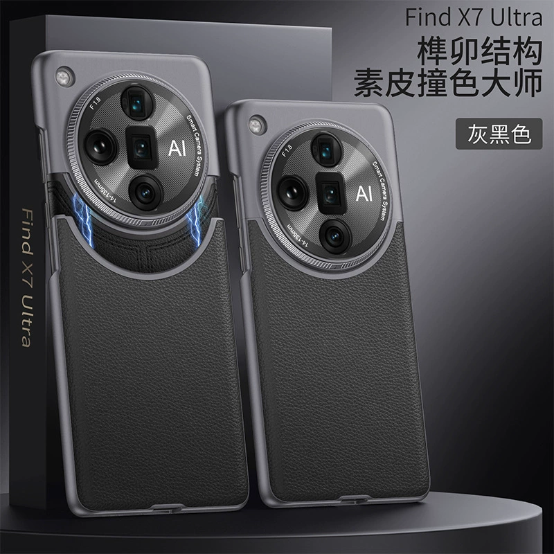 Чехол для FindX7 Ultra совместимого OPPO со вставкой из кожи, Find